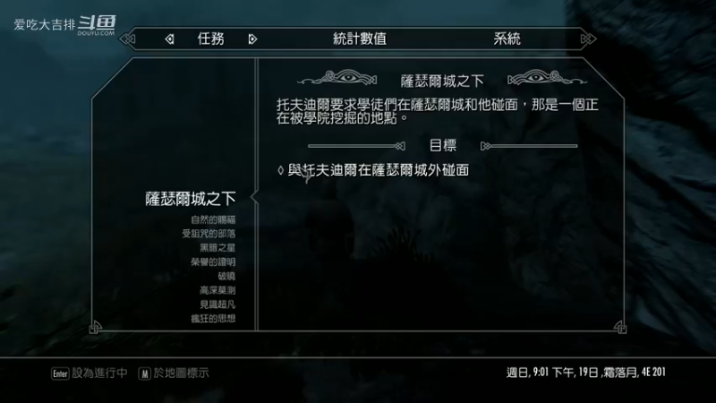 铁匠枯燥的一天