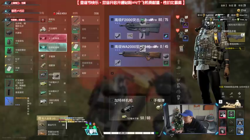 【2021-12-26 15点场】imxiaoxin：【超级人类冲前30】圣诞快乐！