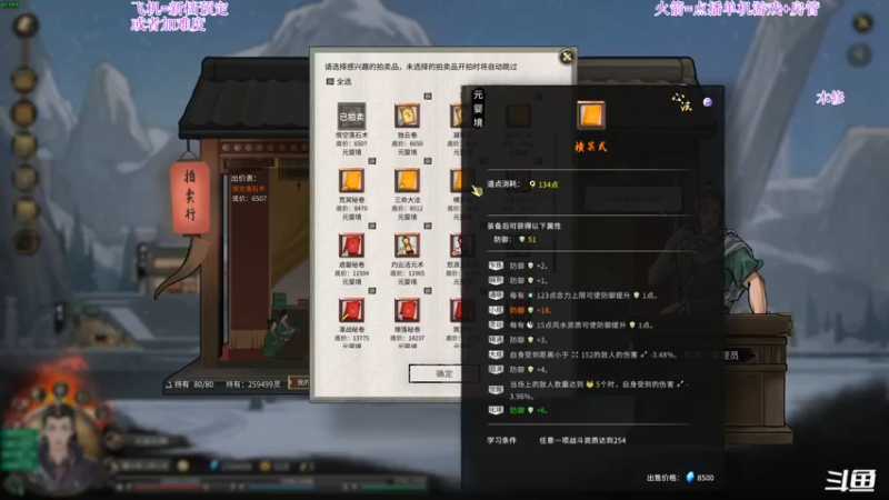 【2021-12-26 06点场】主播老面：鬼谷八荒，我又来了