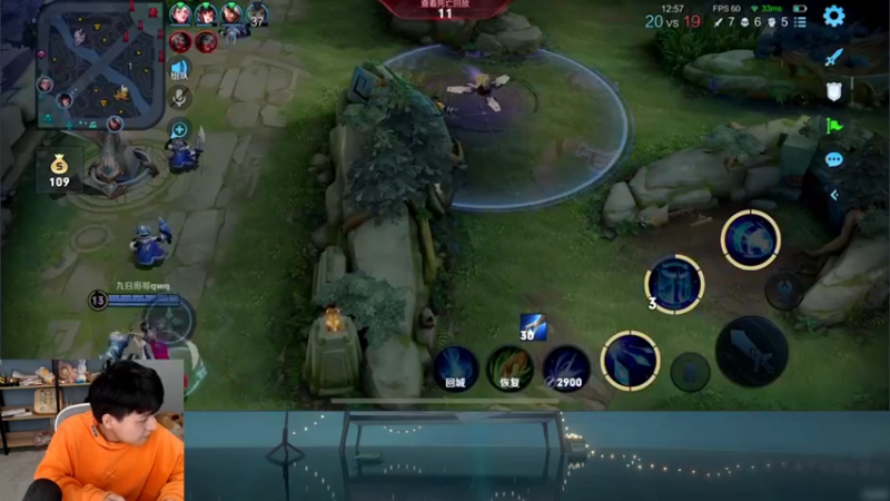 【2021-12-26 21点场】a九日i999：九日：王者荣耀