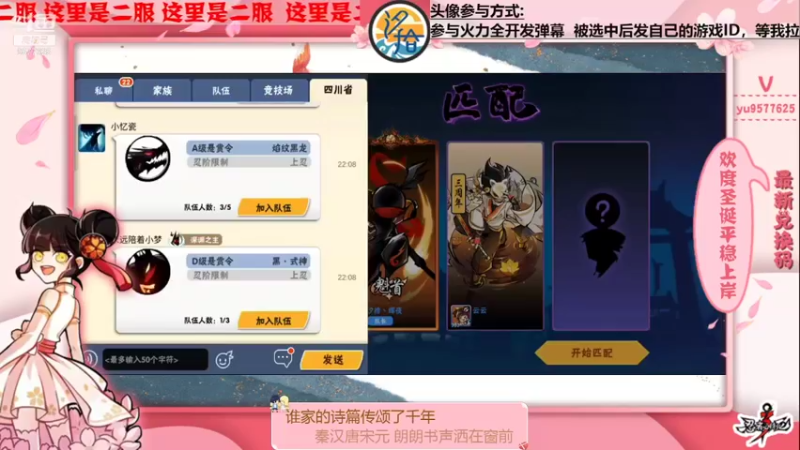 【2021-12-24 22点场】七忆鱼793：二服 Merry Christmas！