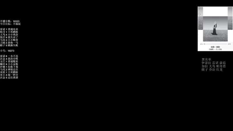 【2021-12-26 08点场】可爱小零食：小零食：治愈系炉石电台~