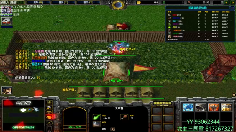 【2021-12-25 17点场】余贰人：3：3333国雪