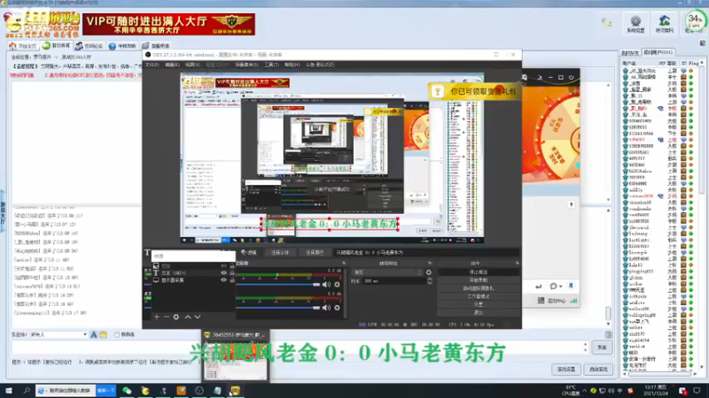 【2021-12-24 13点场】黔队巧巧：巧巧的直播间 1357834