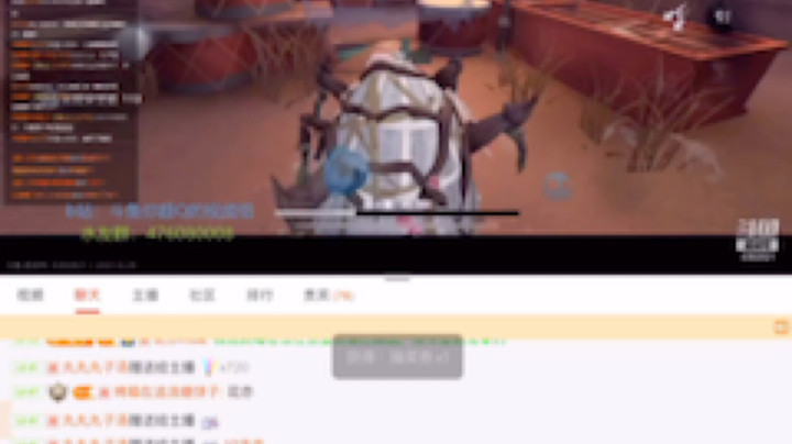 特效记录：谢谢饼子的圣诞火箭！！！