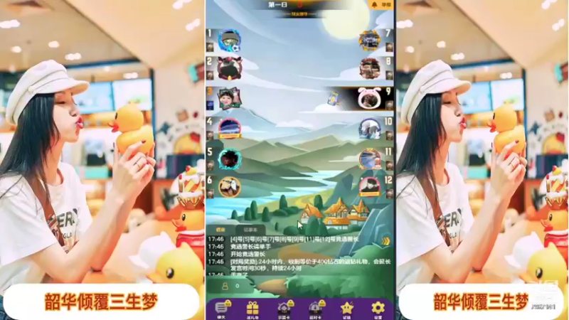【2021-12-25 17点场】向南不难阿：#天天狼人#一生爱上上千百回。
