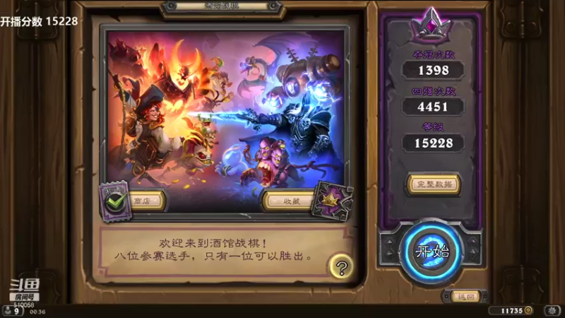 【2021-12-26 00点场】hof5225：万5开打冲第一