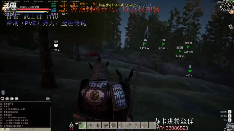 【2021-12-22 16点场】755就是我：驯马育马走流程