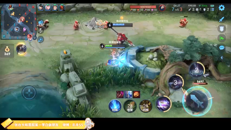 【2021-12-26 05点场】不可一世杀手：冲击两千一百分！