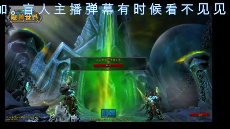 【2021-12-25 17点场】dragonblc：新cd又开始了什么时候开p3或者9.2呢
