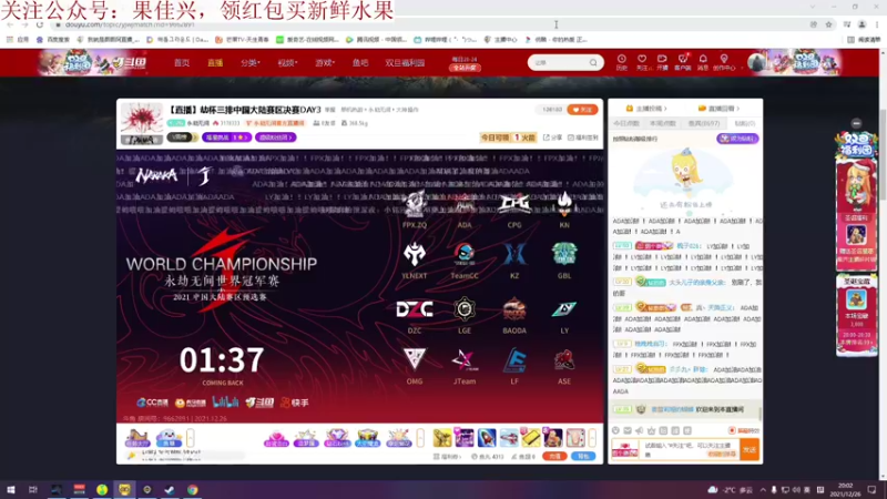 【2021-12-26 20点场】我就是图图阿：图图大冒险 89466