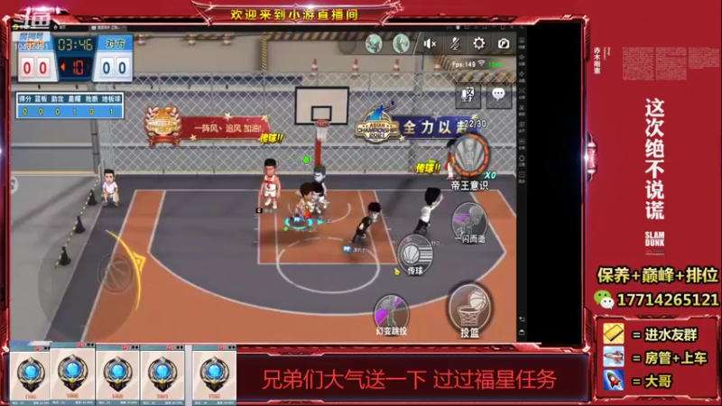 【2021-12-23 21点场】小游桑：这打球多是一件美事阿~