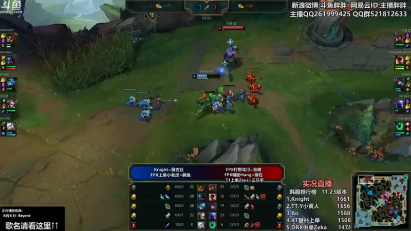 【2021-12-26 01点场】胖胖灬：胖胖OB:左手韩服第一\乌兹\水\bin