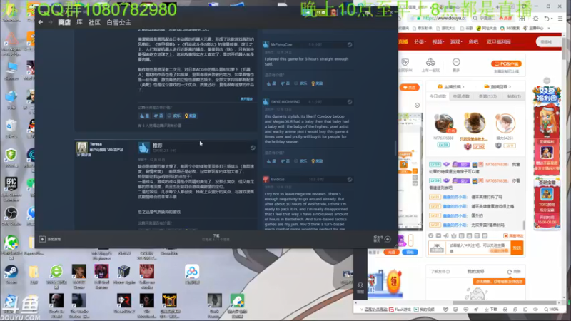 【2021-12-26 04点场】咸鱼超人小D：深夜高能游戏~
