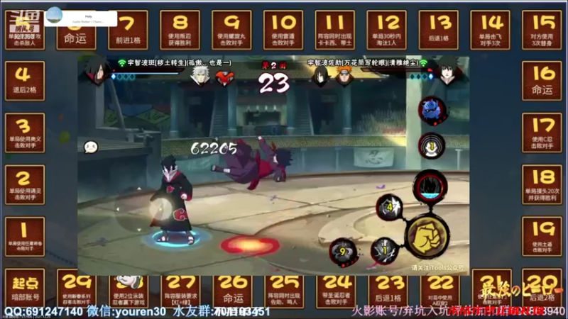 【2021-12-26 20点场】爱吃鱼的石原：石原：圣诞快乐！