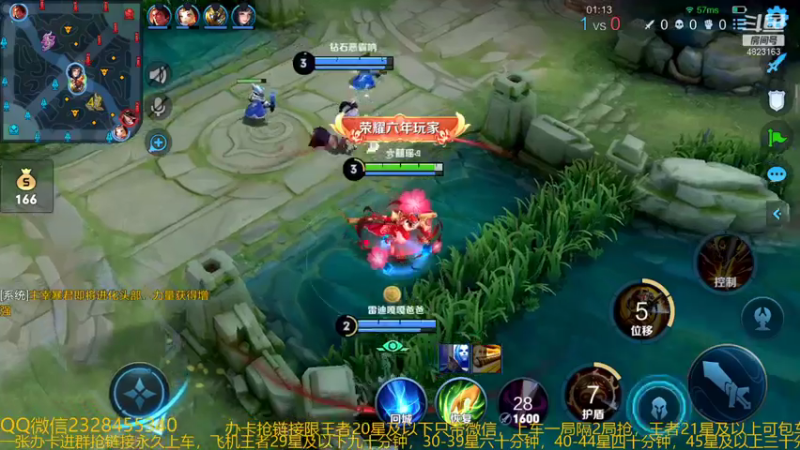 【2021-12-26 08点场】飞总er阿：国服猴子一张办卡永久上车