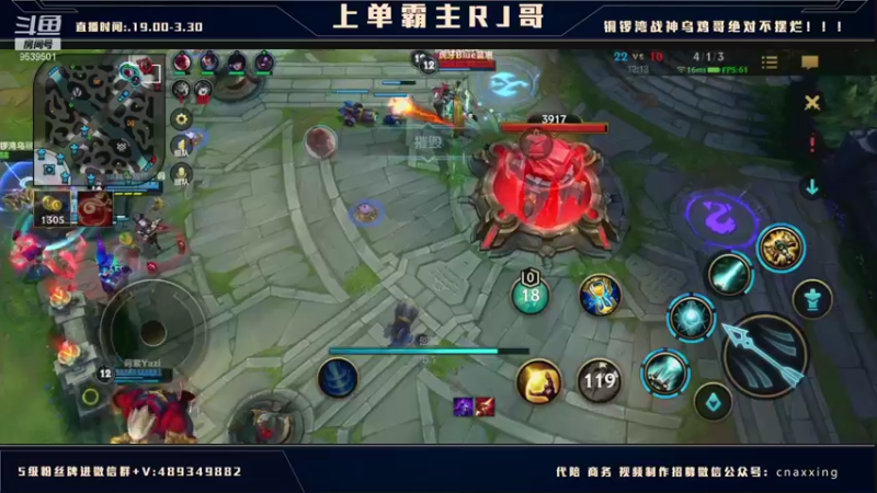 【2021-12-24 21点场】心星丶RJ：上单议员冲国服第一