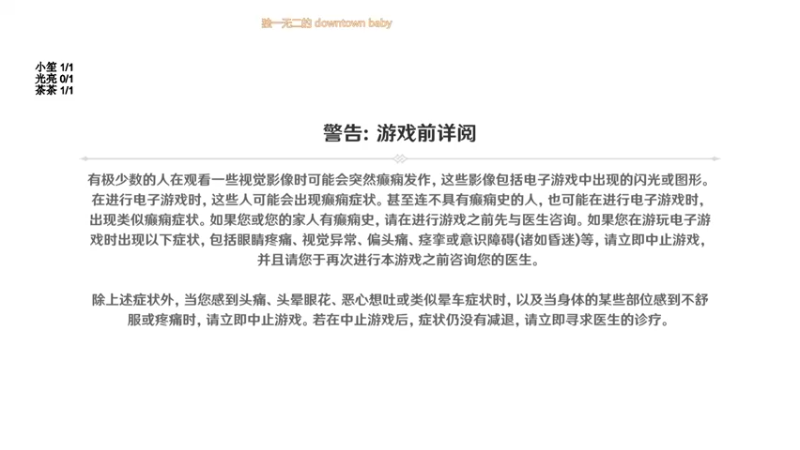 【2021-12-25 15点场】Novsnow仗仗：1张卡=4000圆盘