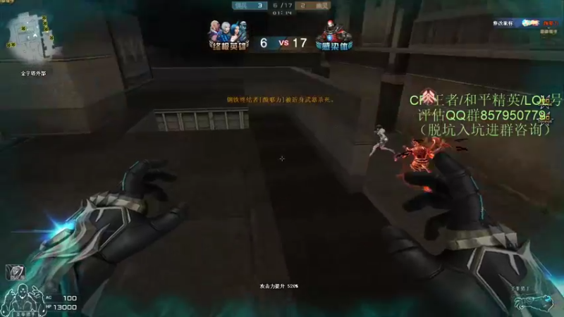 【2021-12-25 21点场】生化利刃一冷风：冷风:重铸CF荣光