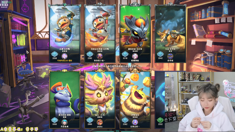 【LOL手游】不2不叫周淑怡的精彩时刻 20211226 22点场