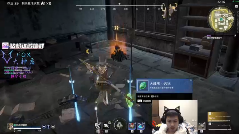 【2021-12-25 23点场】格洛莉娅S：还是单人三排！冲！