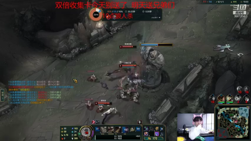 【2021-12-25 21点场】王纪超666：狼人杀教学：猪逻辑公园