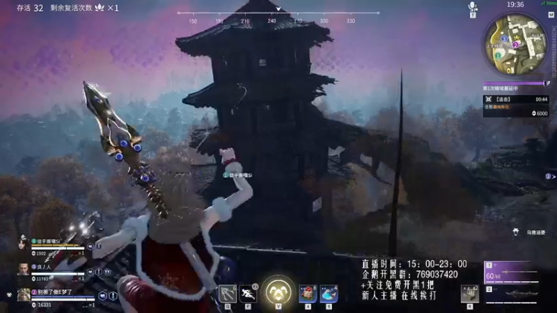 【2021-12-25 16点场】爱桃子的狸子a：【永劫无间】圣诞快乐