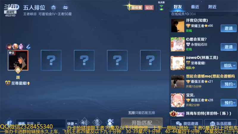 【2021-12-26 00点场】飞总er阿：国服猴子一张办卡永久上车