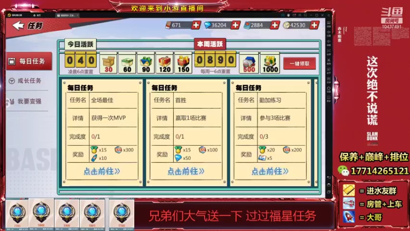 【2021-12-25 19点场】小游桑：这打球多是一件美事阿~