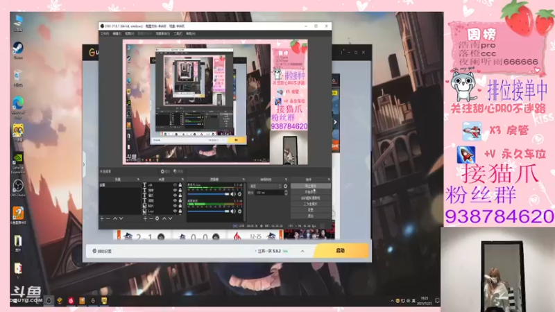 【2021-12-25 19点场】甜心pro：圣诞节快乐哦各位宝