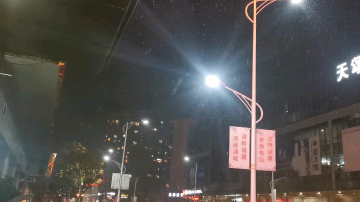 徐大喜儿发布了一个斗鱼视频2021-12-26