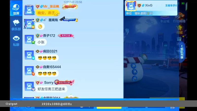 【2021-12-26 00点场】海昌Brave：快乐！ 5651714
