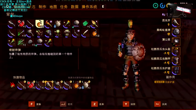 【2021-12-25 21点场】S7R1K3R：试试晚风疏的玉简大附魔