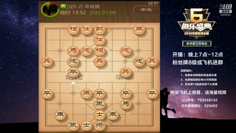【2021-12-25 22点场】日月轮回888：金牌教练巅峰对决！