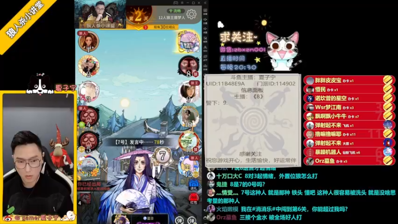 【2021-12-26 00点场】夏子宁：今日20:30开播