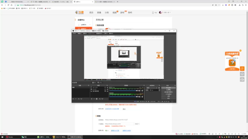 【2021-12-26 01点场】刀一挥趴一堆：电脑已经配好。究极体刀一挥
