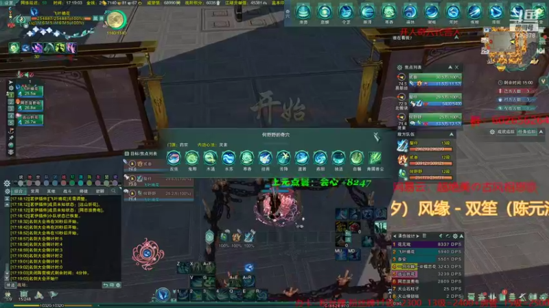 【2021-12-25 17点场】君且莫惜一：【开人流无方】苍药竞技一下