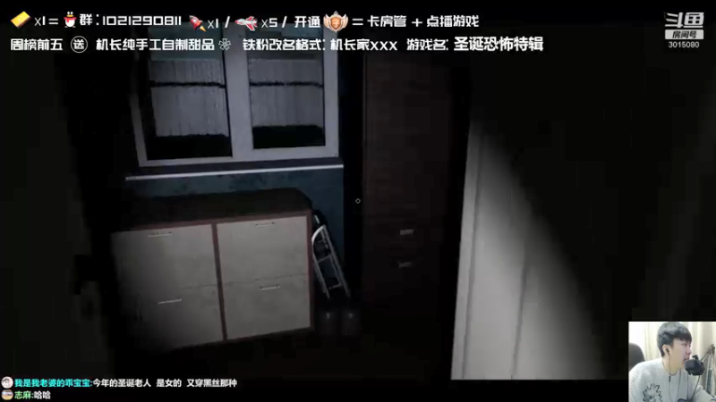 【2021-12-25 21点场】机长YG：【机长】圣诞快乐直播中！！
