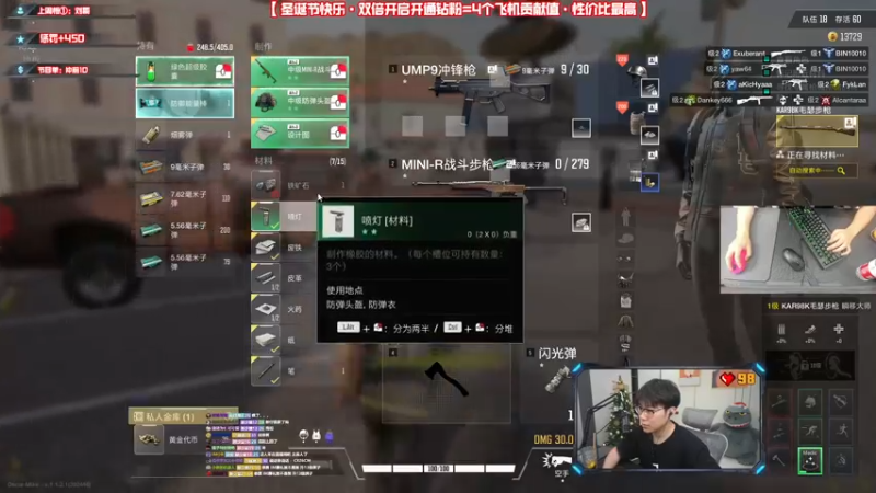 【2021-12-25 21点场】imxiaoxin：【超级人类冲前30】圣诞快乐！