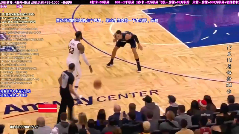 我在斗鱼看KB24丶黑曼巴直播一起看