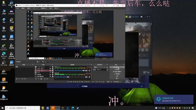 【2021-12-26 15点场】小珊子z：母狼出征，寸草不生