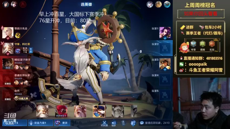 【2021-12-26 12点场】王者荣耀亦小钢丶：【阿雪讲堂】冲刺国服第一猴子，已上国标