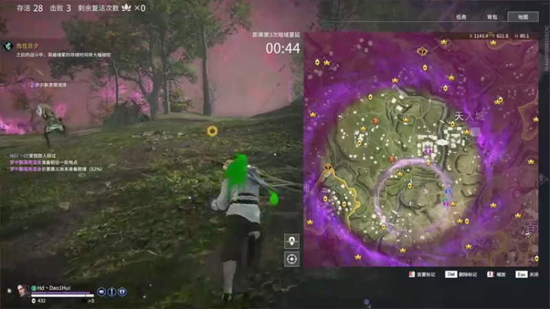 【2021-12-26 03点场】刀一挥趴一堆：电脑已经配好。究极体刀一挥