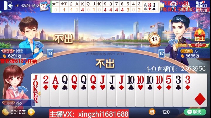 3942不洗牌：这波10分钟的9连胜，轻轻松松，2000万到手了！