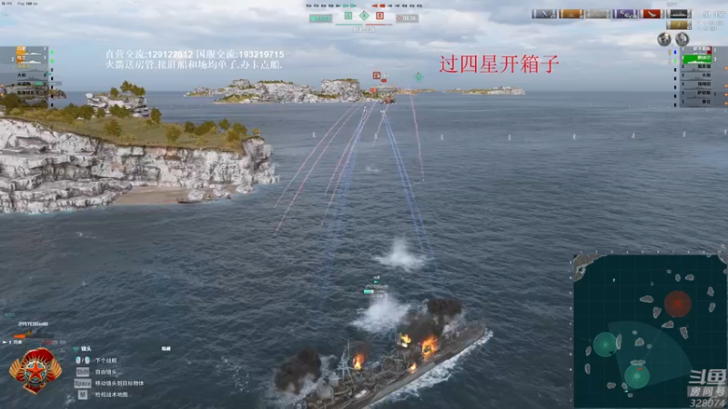 【2021-12-24 20点场】天涯凝望：战舰世界:黄金排位!