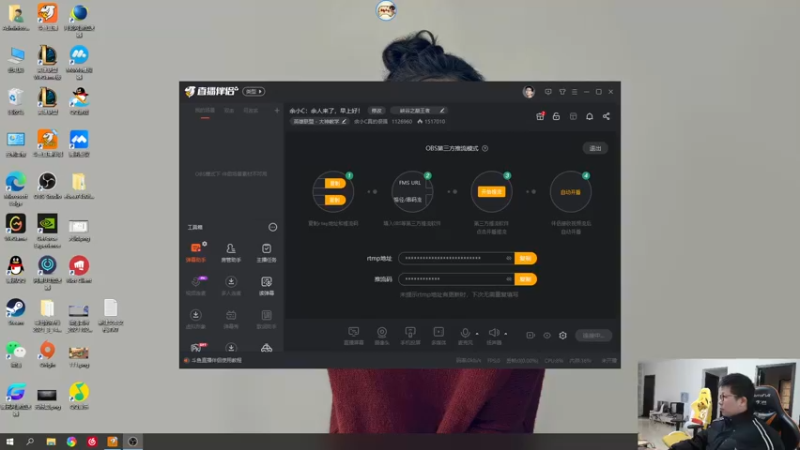 【2021-12-26 10点场】余小C真的很强：余小C：余人来了，早上好！