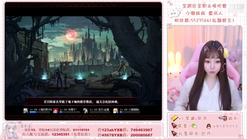 【2021-12-26 21点场】小雅妹妹m：♥️跨5奥兹玛冲冲冲！！！