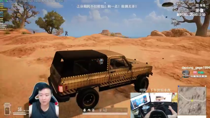 【2021-12-26 03点场】狙击教官：对狙没输过？？？