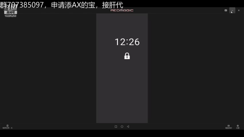 【2021-12-25 00点场】AX白给王：闭麦水时间