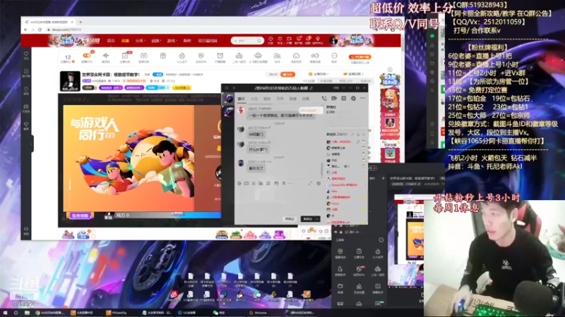 【2021-12-26 18点场】Akl托尼老师：世界顶尖阿卡丽：极致细节教学！